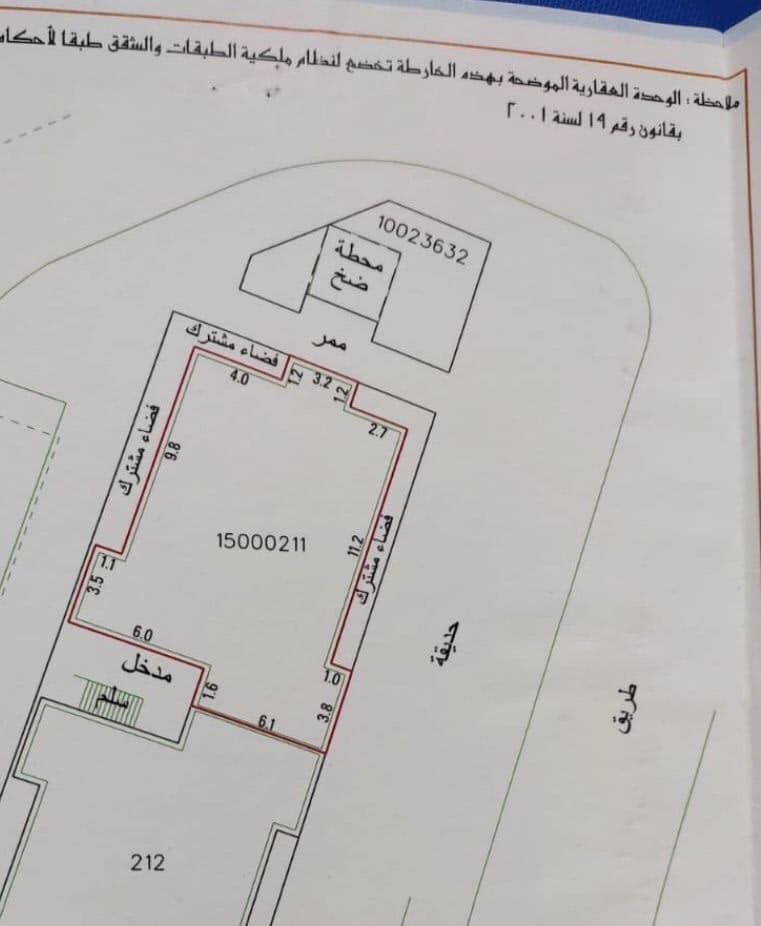 property_image