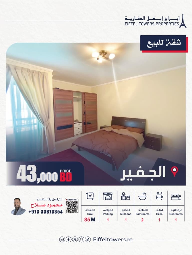 property_image