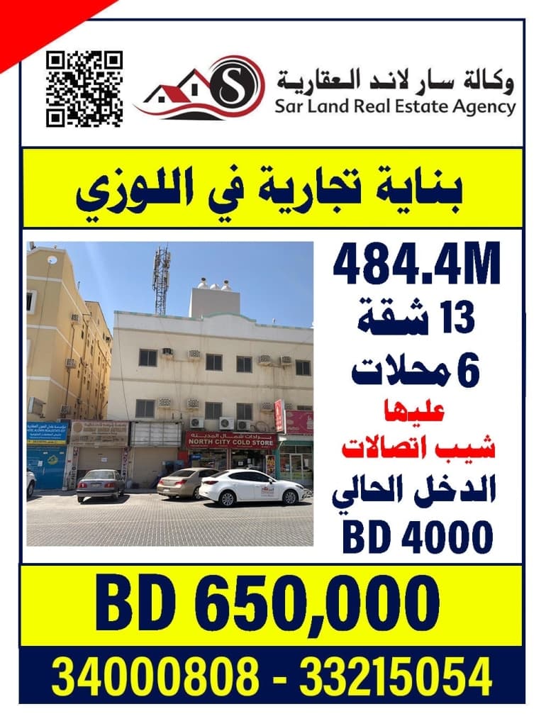 property_image
