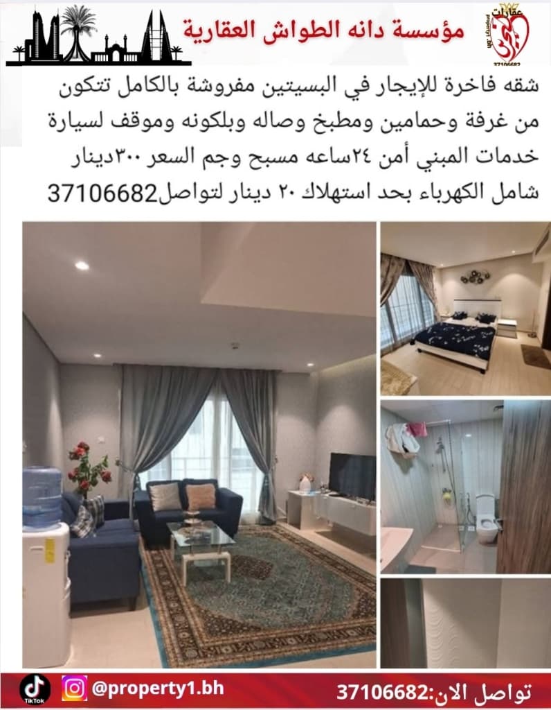 property_image