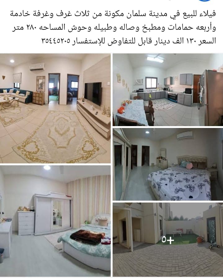property_image