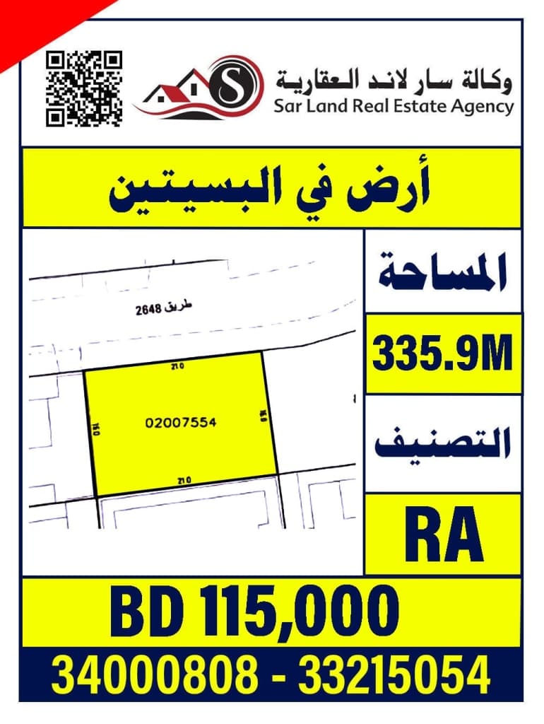 property_image