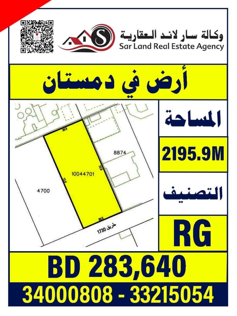 property_image