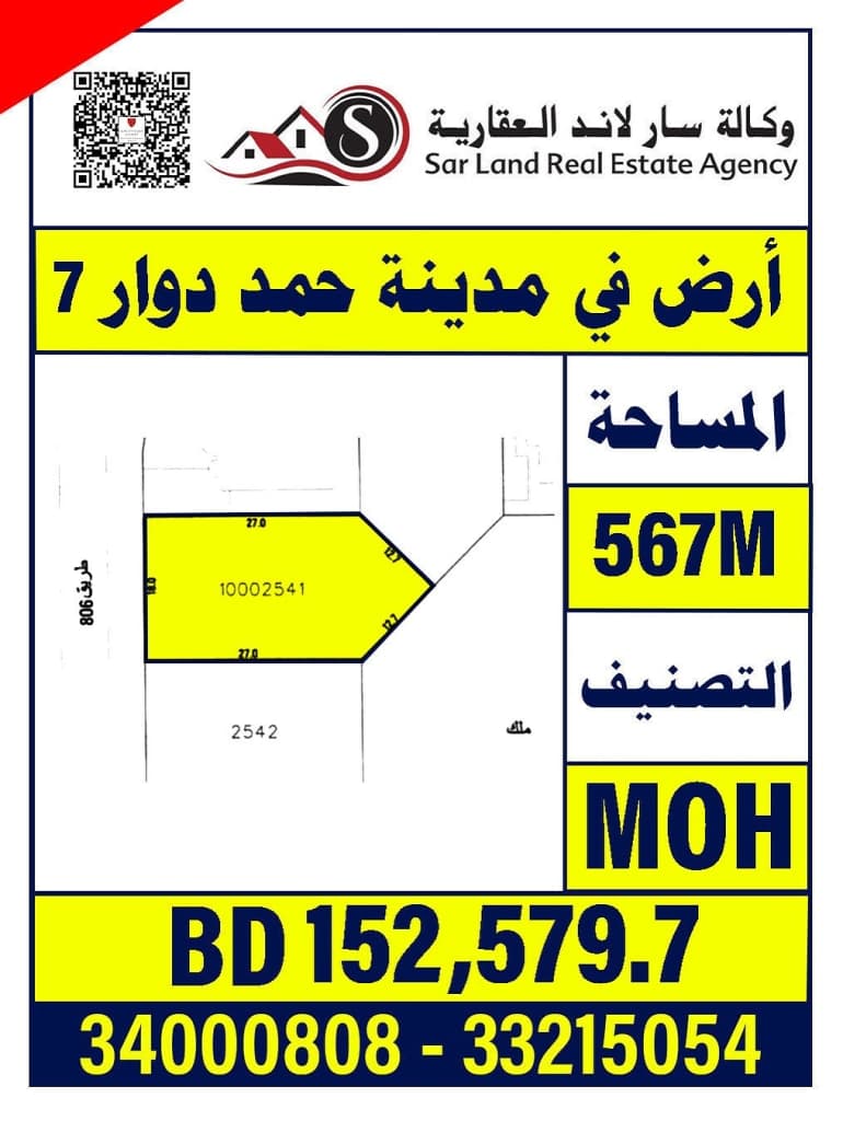property_image