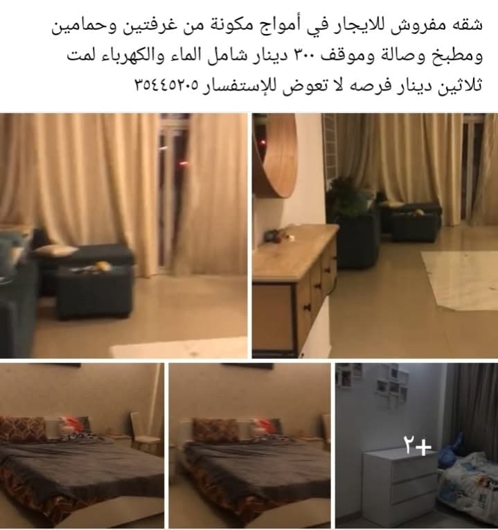 property_image