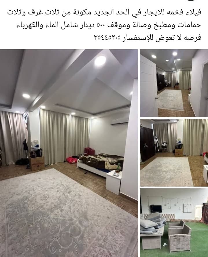 property_image