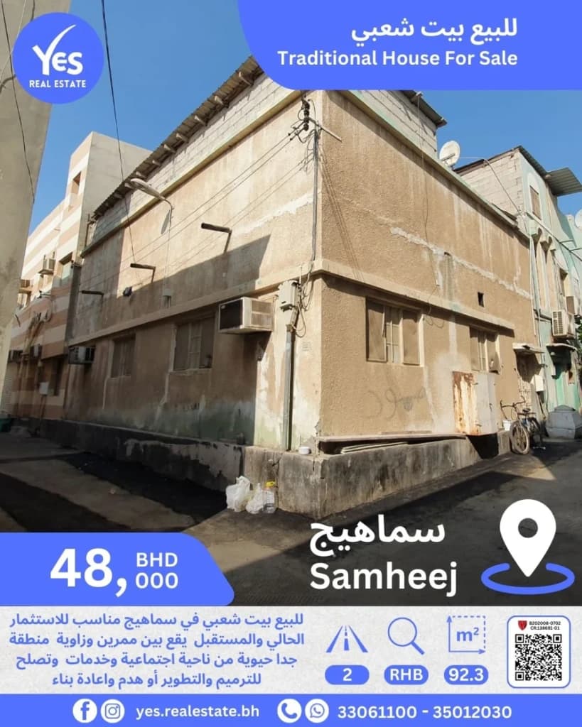 property_image