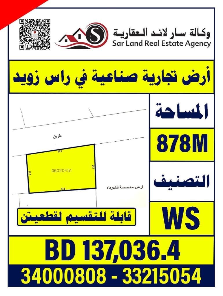 property_image