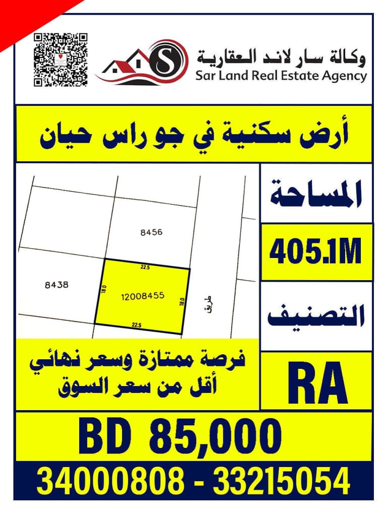 property_image