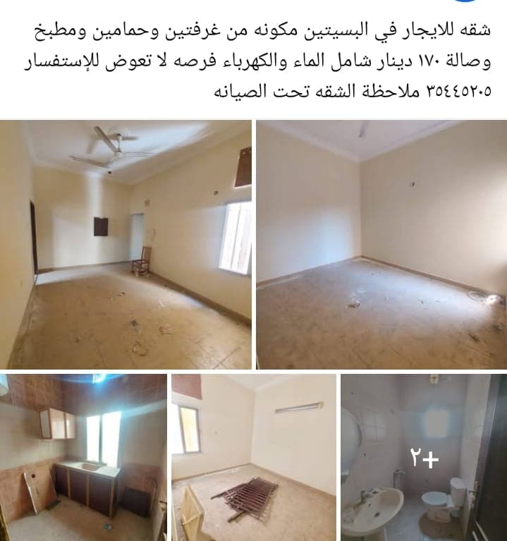 property_image