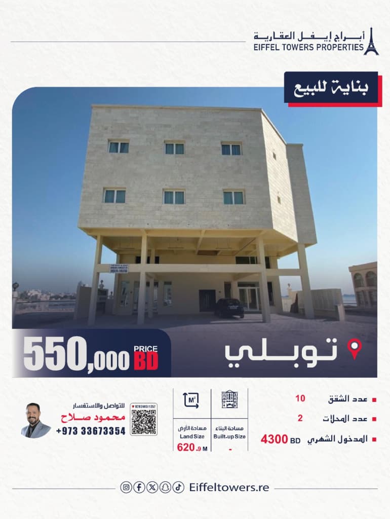 property_image