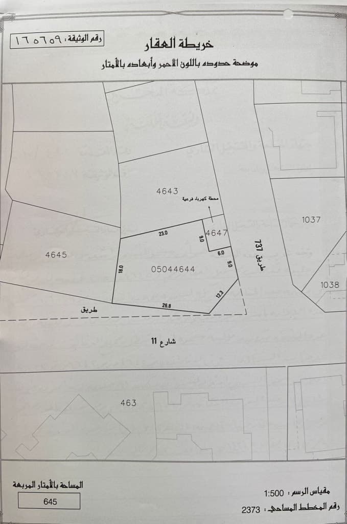 property_image