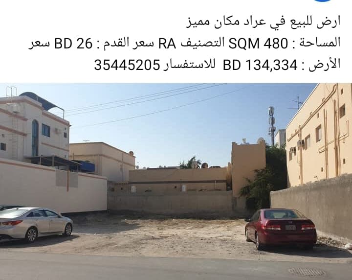 property_image
