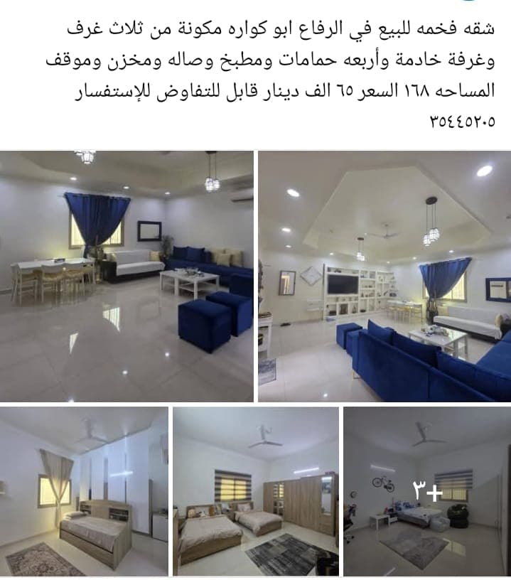 property_image