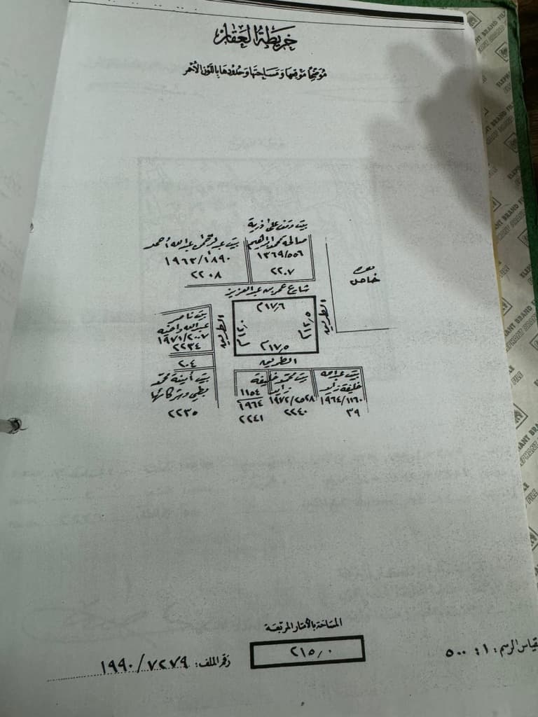 property_image