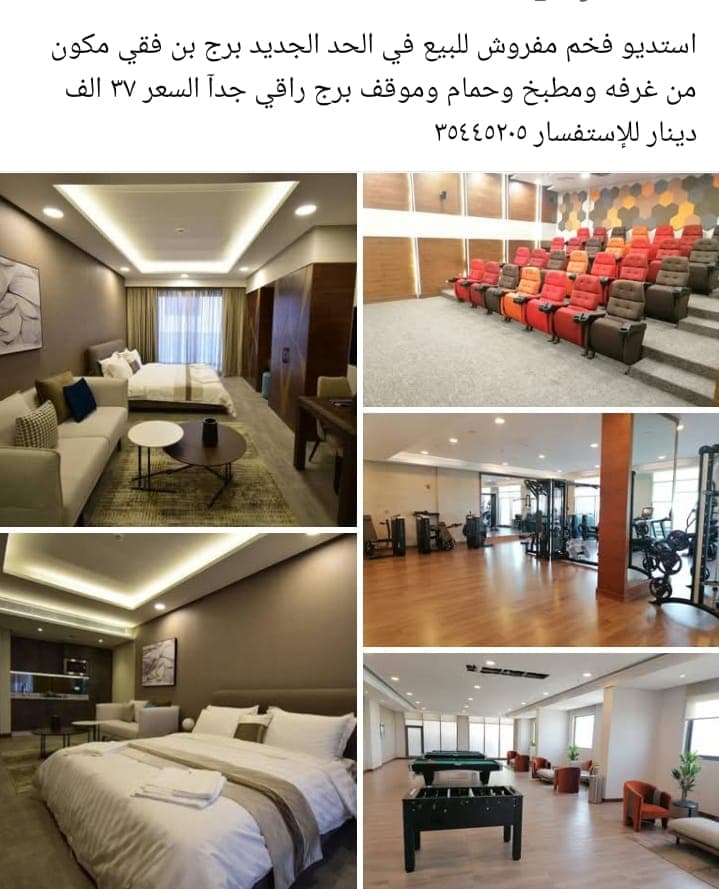 property_image