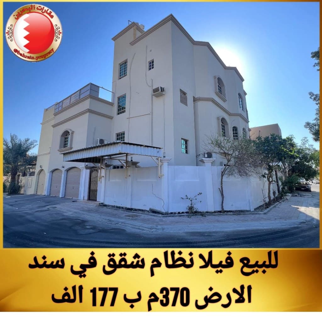 property_image