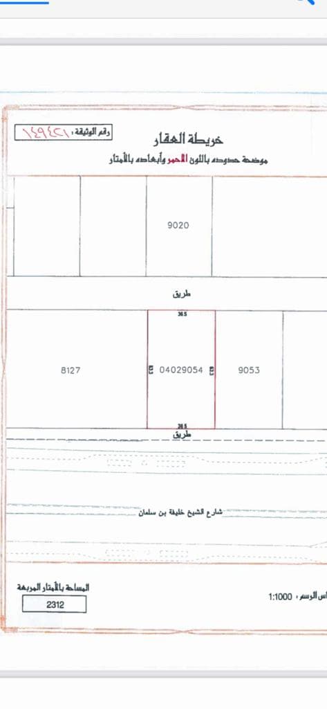 property_image