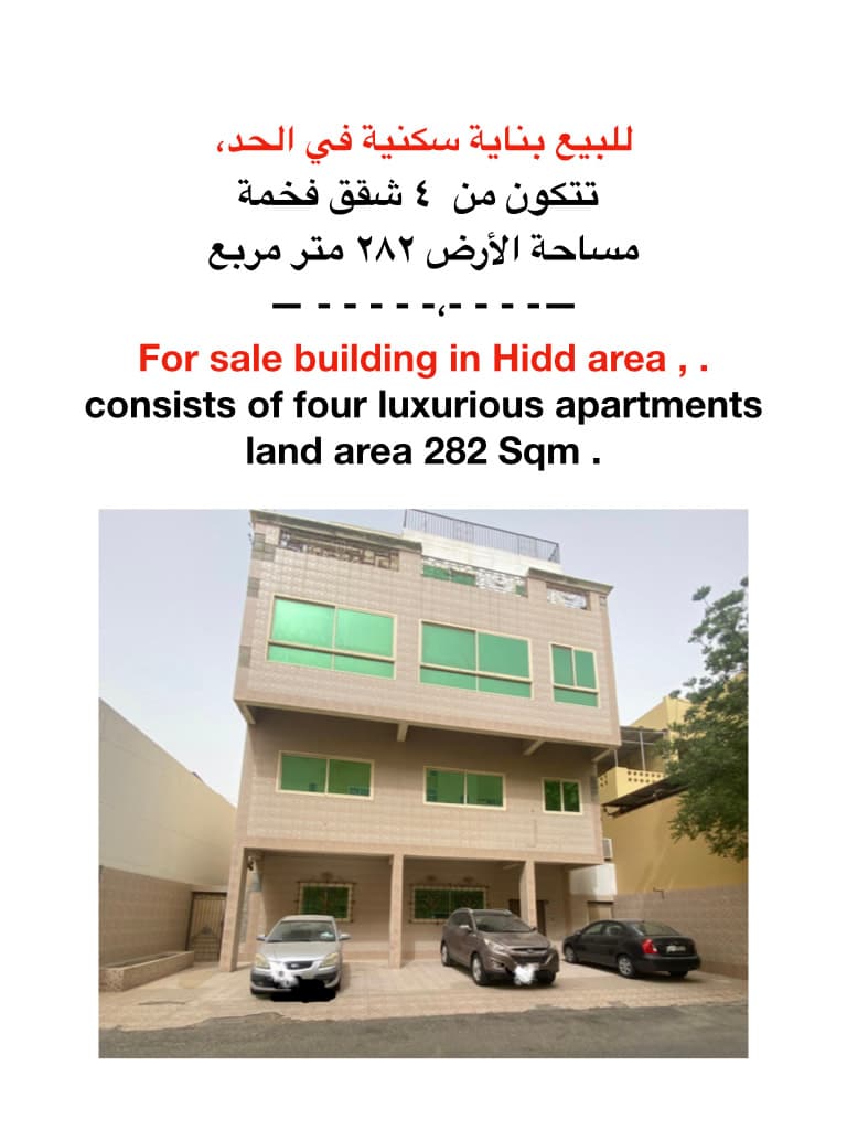 property_image