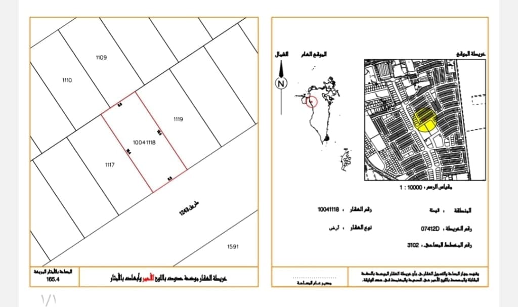 property_image