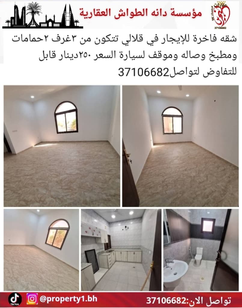 property_image