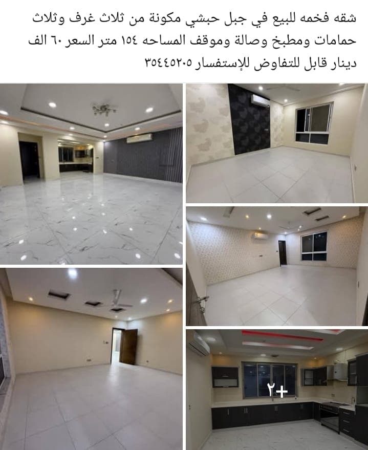 property_image