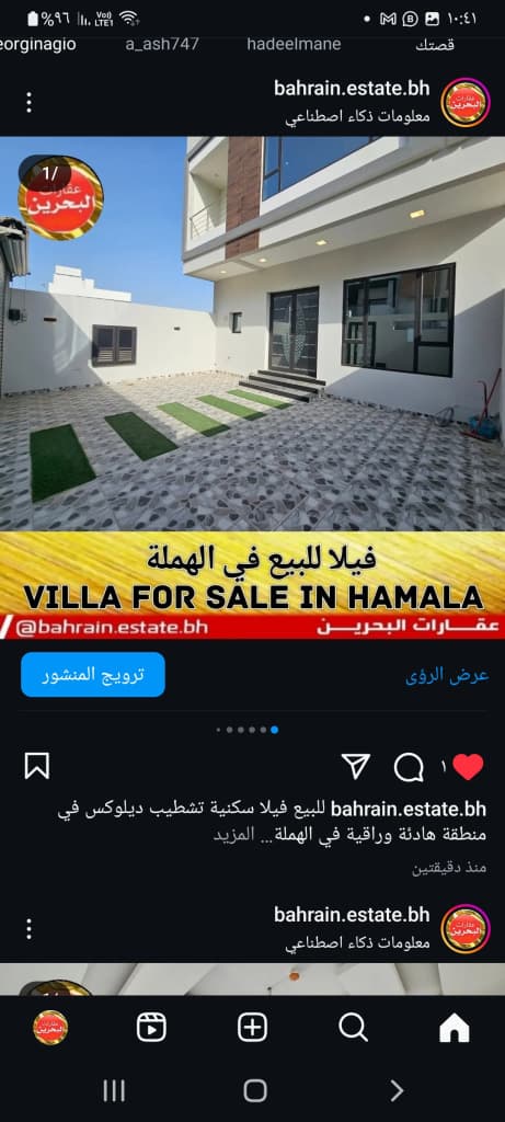 property_image