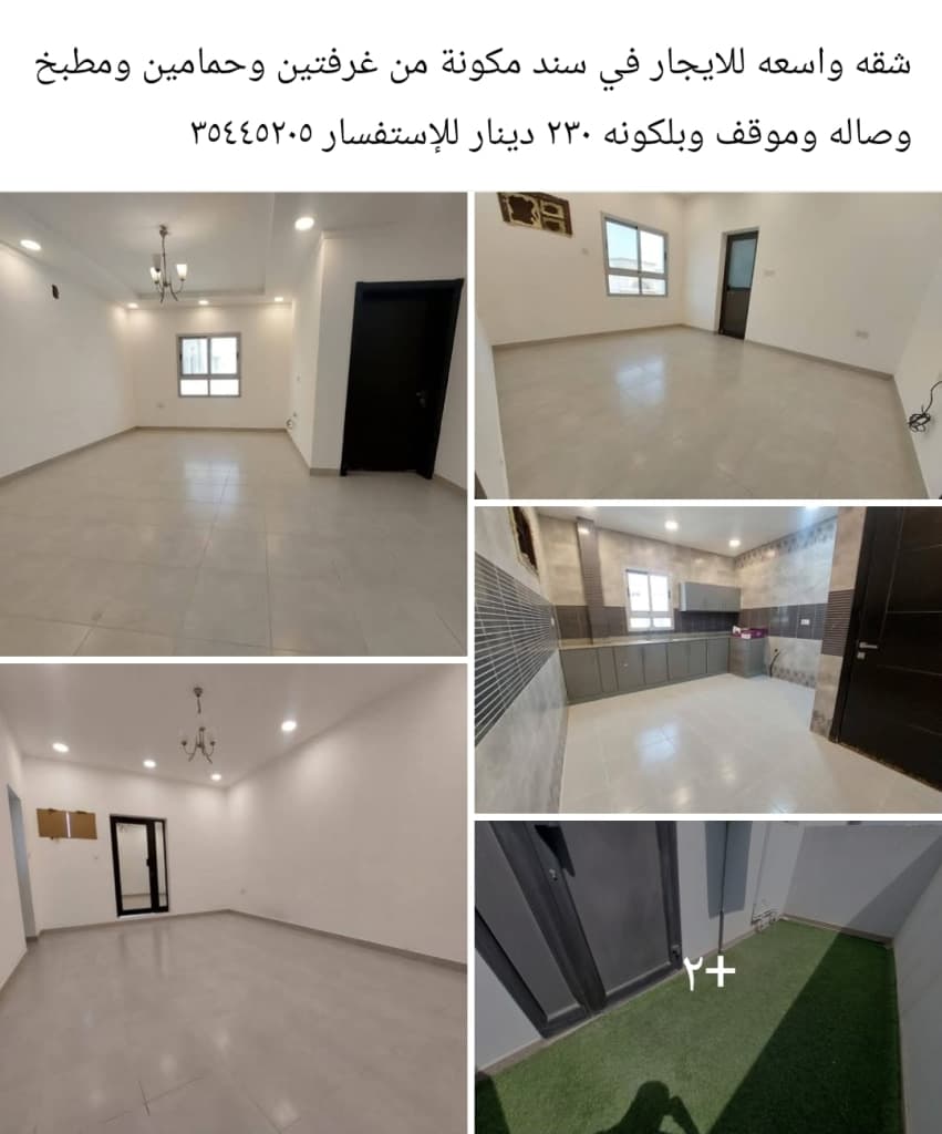 property_image