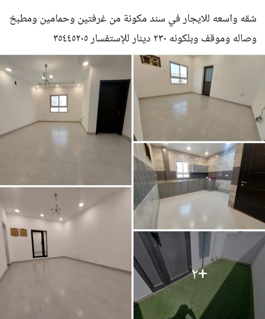 property_image