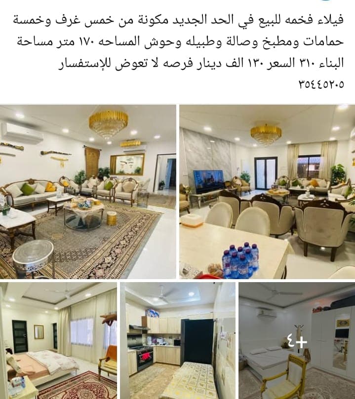 property_image