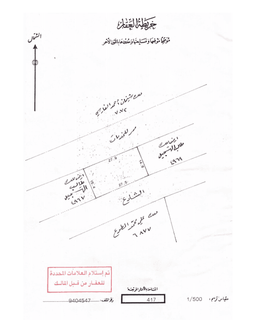 property_image