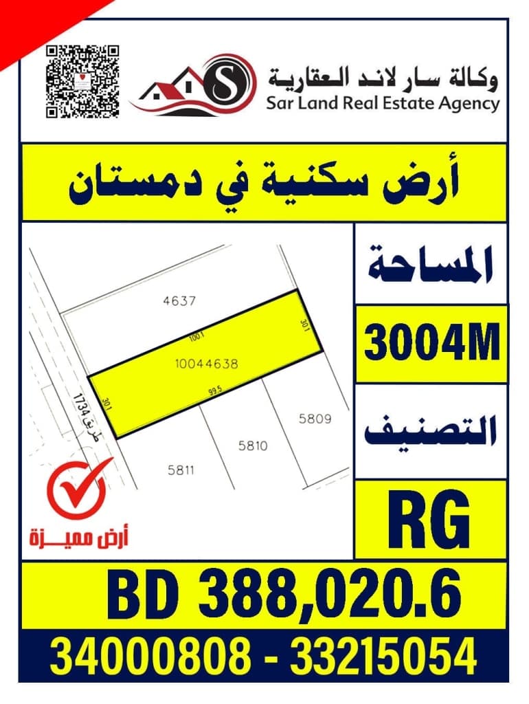 property_image