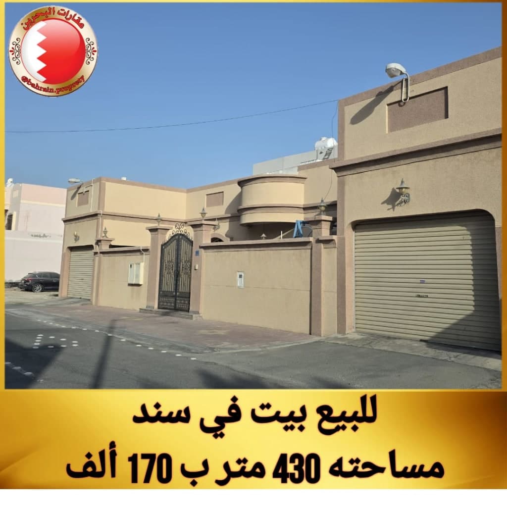 property_image