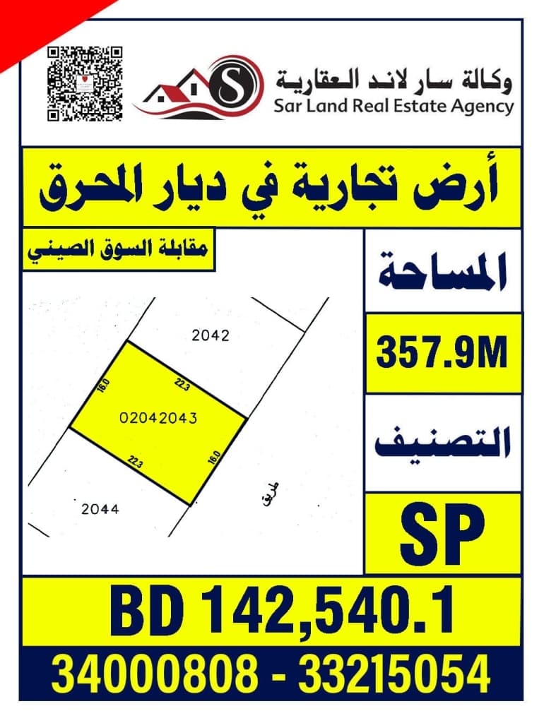 property_image