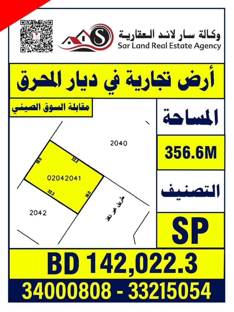 property_image