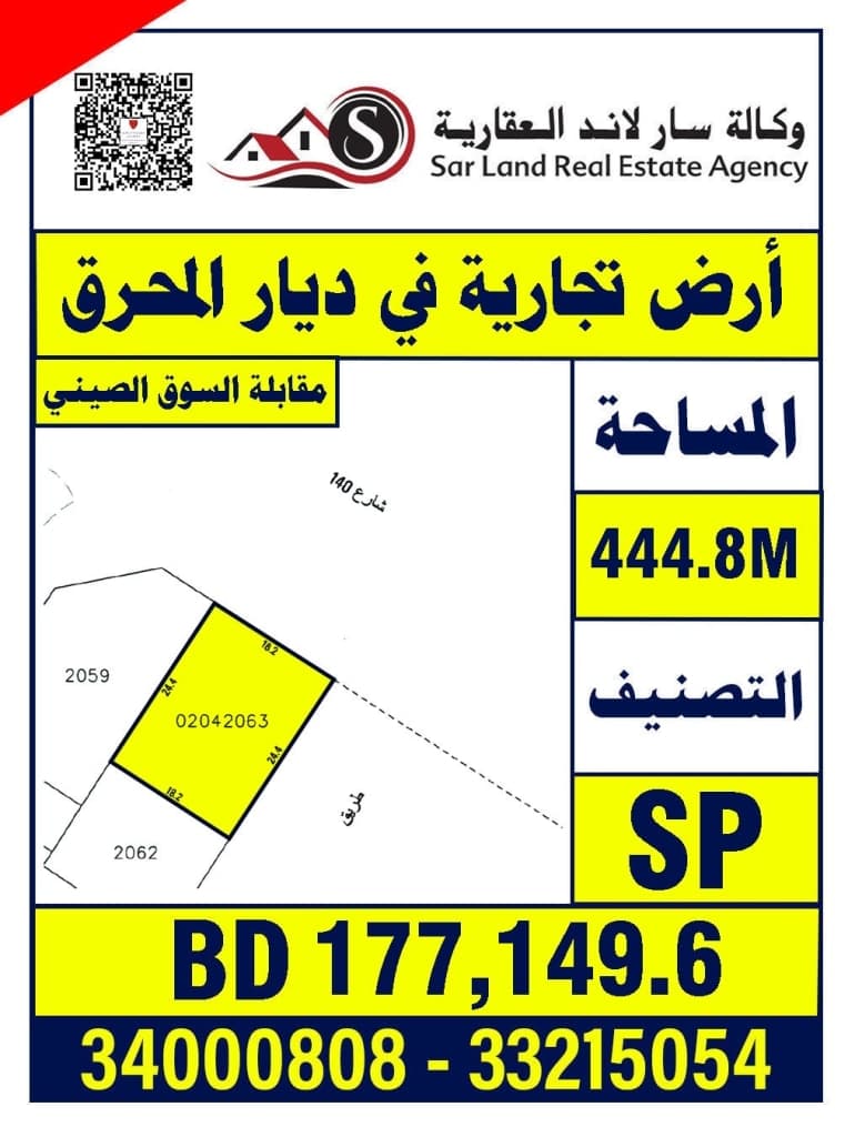 property_image