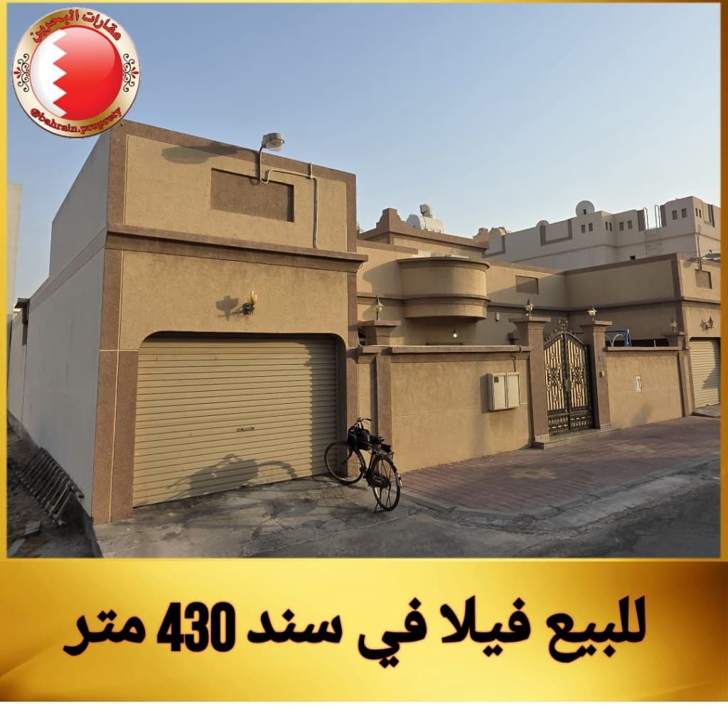 property_image