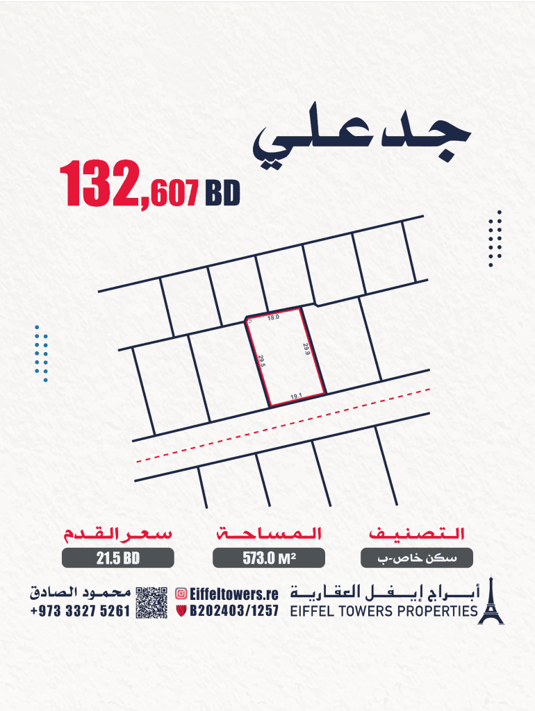 property_image
