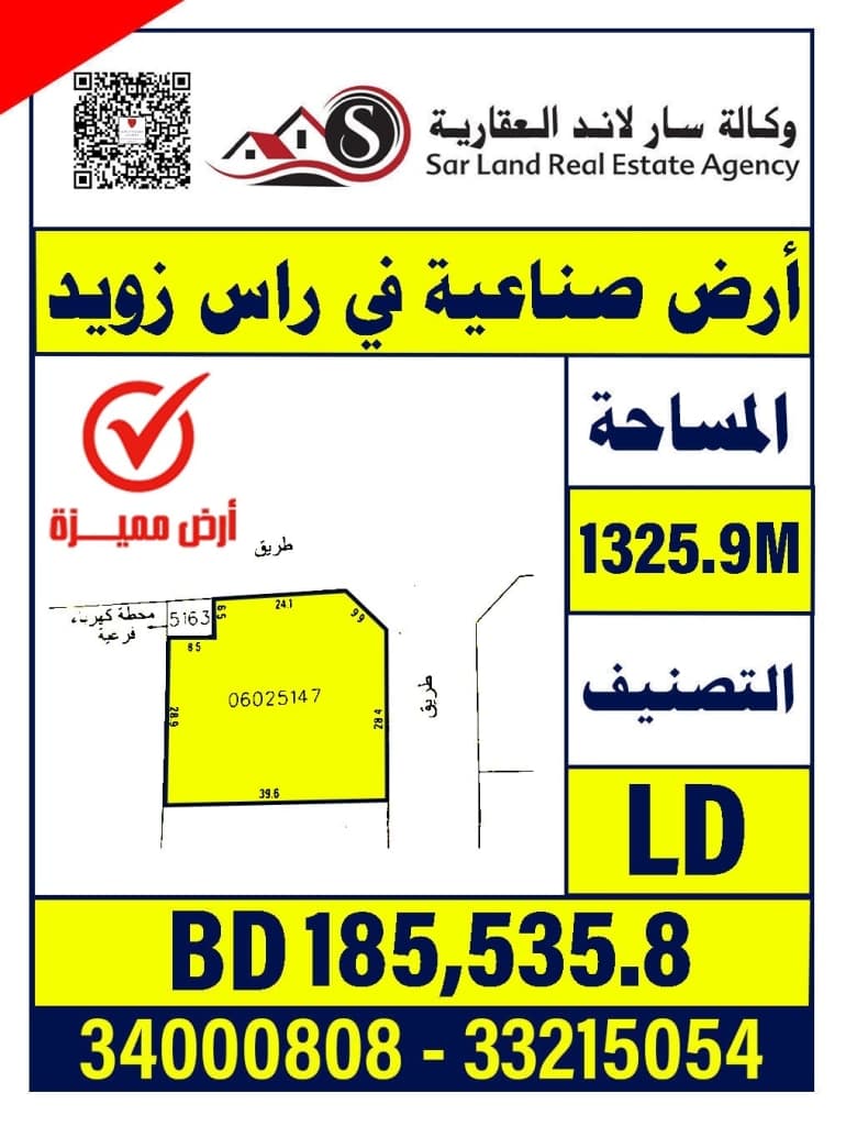 property_image