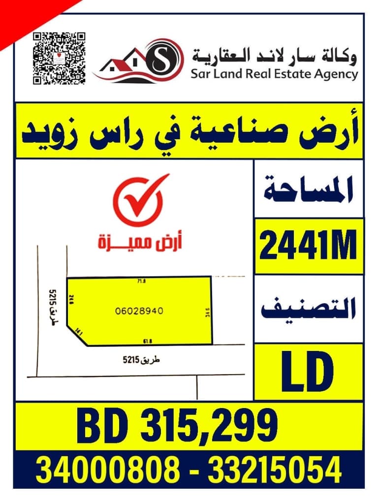 property_image