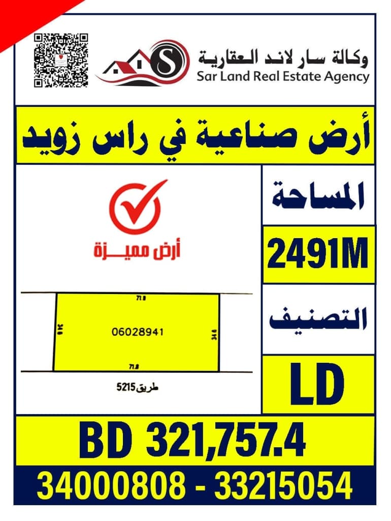 property_image