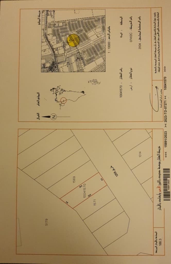 property_image