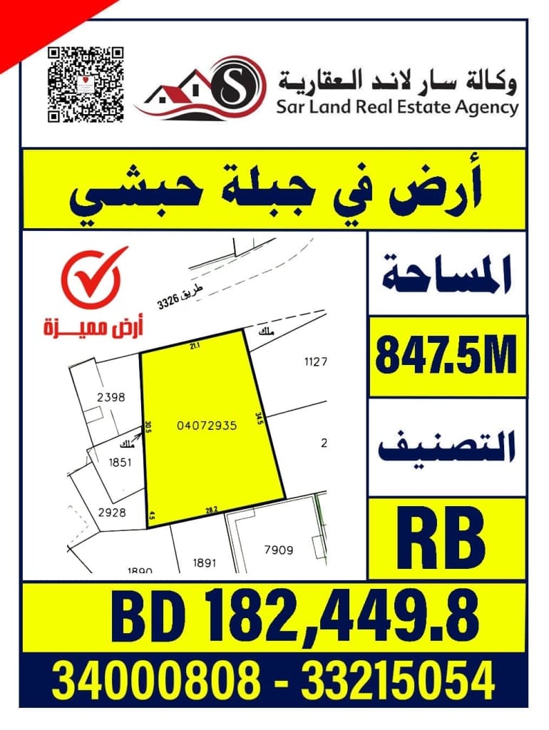 property_image