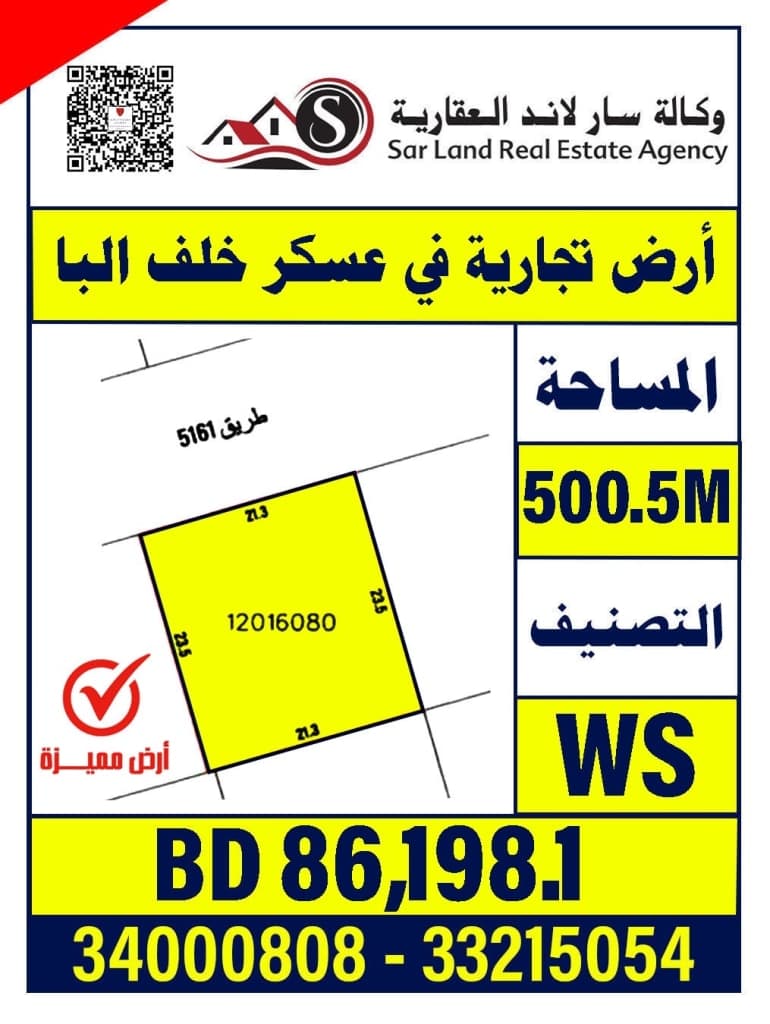 property_image