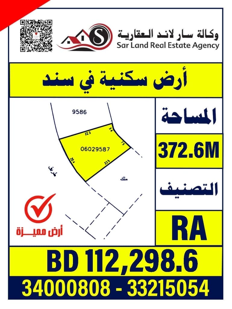 property_image