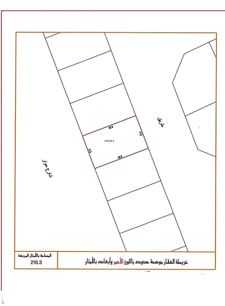 property_image