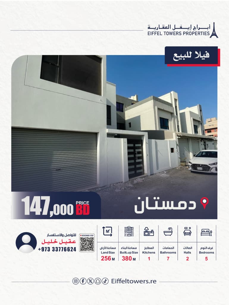 property_image