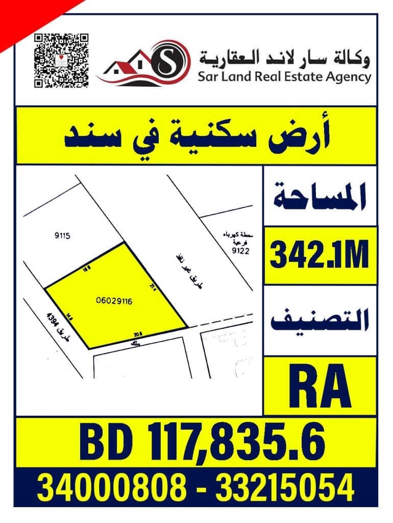 property_image