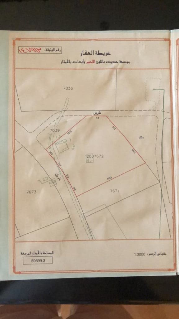 property_image