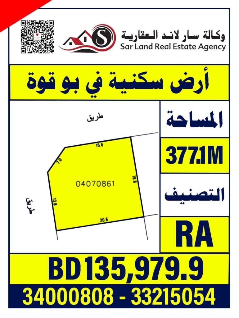 property_image
